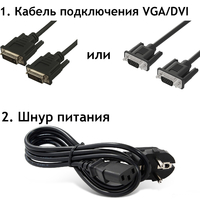 Кабель (шнур) питания монитора + видео кабель (VGA или DVI) ЕВРОПА